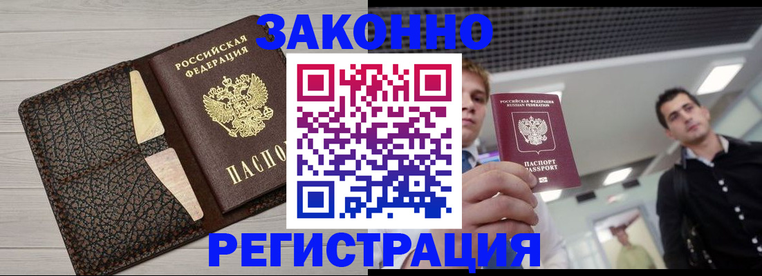 форма 3 в Судаке